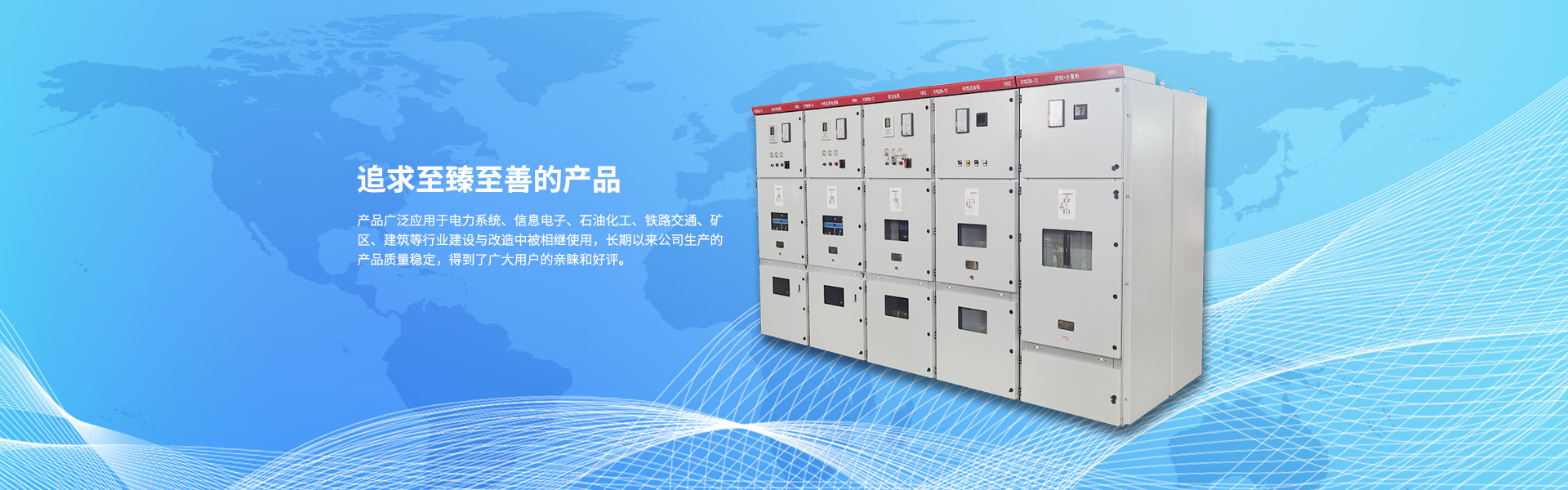 山東省華龍水工金屬有限公司
